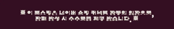 이해관계문구