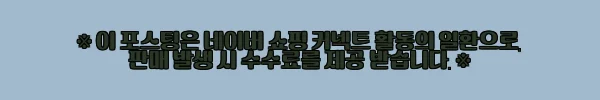 이해관계문구
