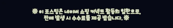 이해관계문구