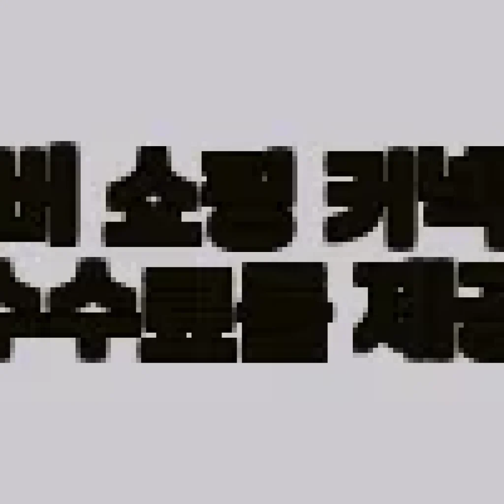 폴로 랄프로렌 코튼라운지팬츠 커플 잠옷, 직접 입어보니 만족스러운 홈웨어