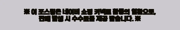 폴로 랄프로렌 코튼라운지팬츠 커플 잠옷, 직접 입어보니 만족스러운 홈웨어