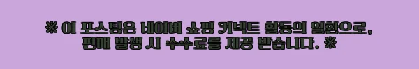 이해관계문구