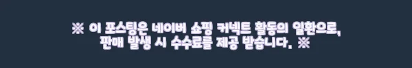 이해관계문구
