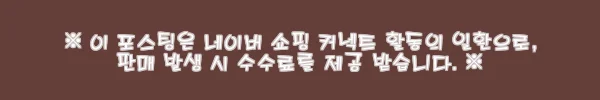 이해관계문구