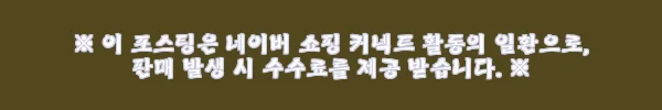 이해관계문구