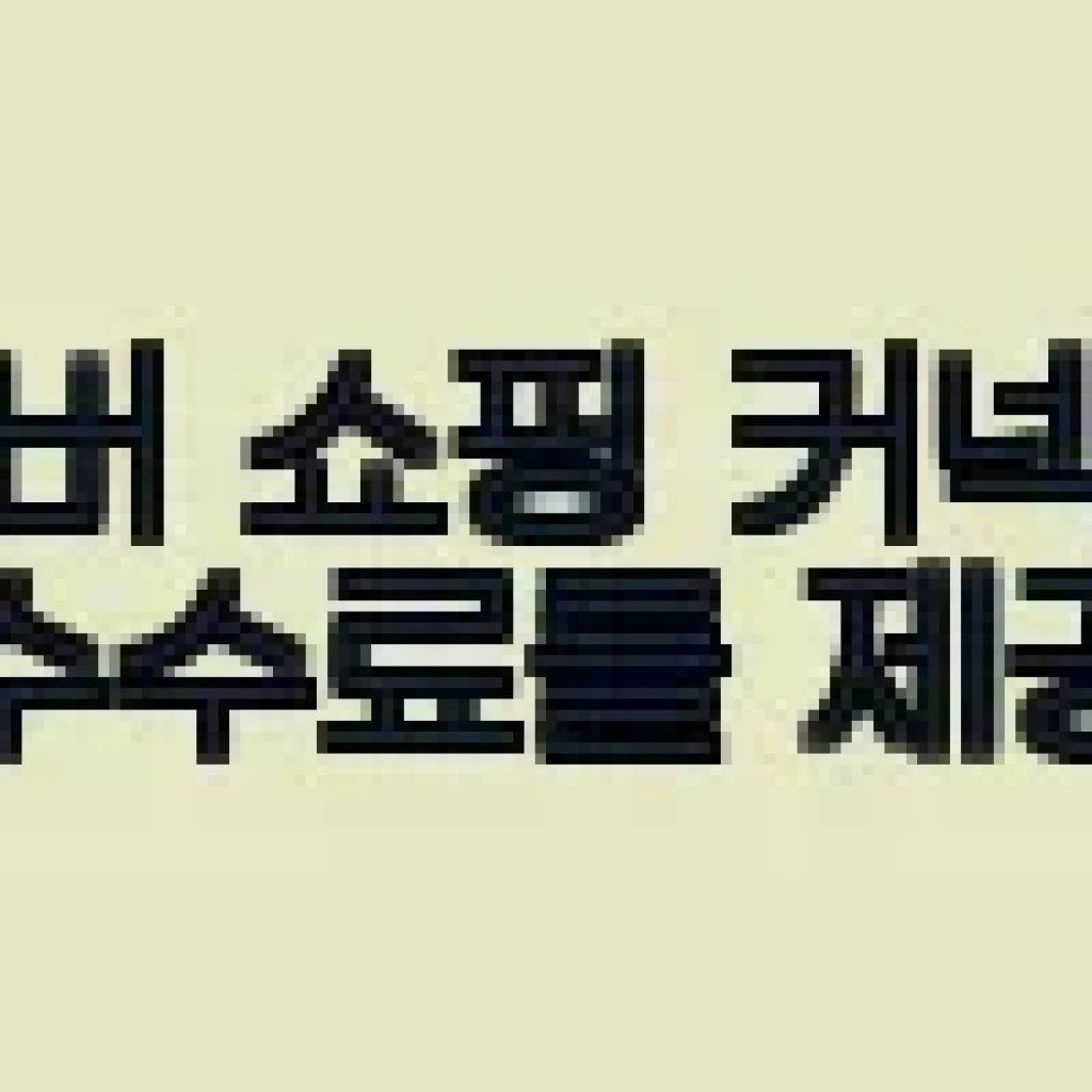 엘레오 전자피아노 접이식피아노 88건반 디지털피아노 사용후기