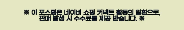 엘레오 전자피아노 접이식피아노 88건반 디지털피아노 사용후기