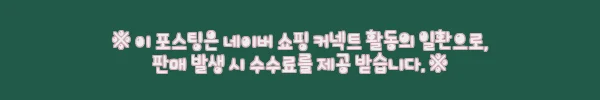 이해관계문구
