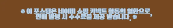 이해관계문구