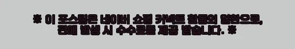 이해관계문구