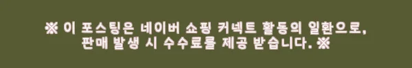 이해관계문구