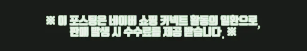 이해관계문구