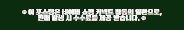 이해관계문구