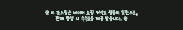 이해관계문구