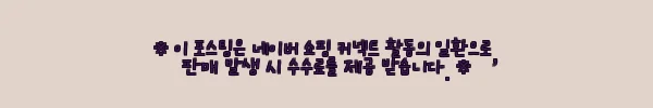 이해관계문구
