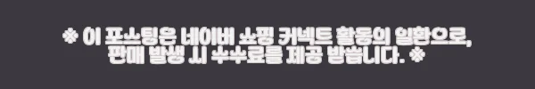 이해관계문구