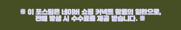 이해관계문구