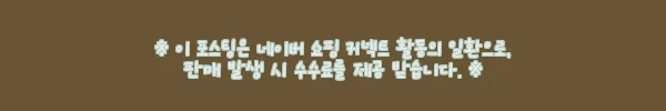 이해관계문구
