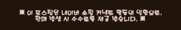 이해관계문구