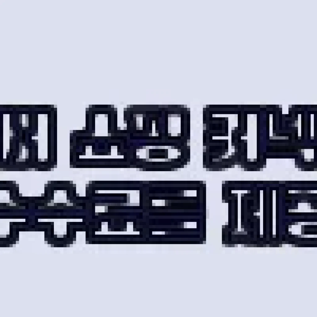 세븐펫 강아지 고양이 슬개골 탈구 예방 미끄럼방지 도톰매트 그란데 50x50cm 18장 세트 사용후기