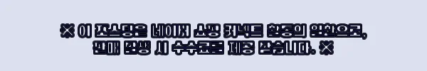 세븐펫 강아지 고양이 슬개골 탈구 예방 미끄럼방지 도톰매트 그란데 50x50cm 18장 세트 사용후기