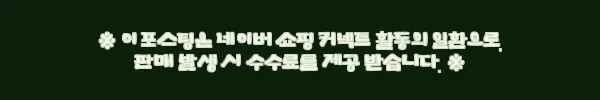 이해관계문구