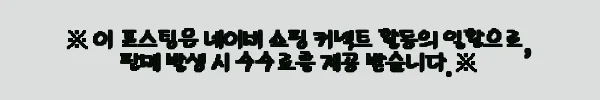 이해관계문구