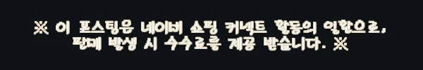 이해관계문구