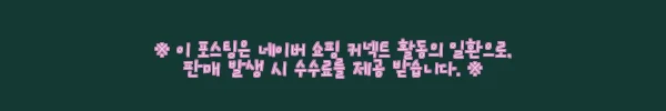 이해관계문구