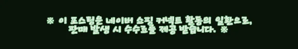 이해관계문구