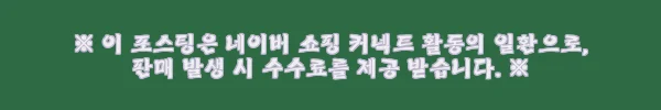 이해관계문구