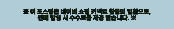 이해관계문구