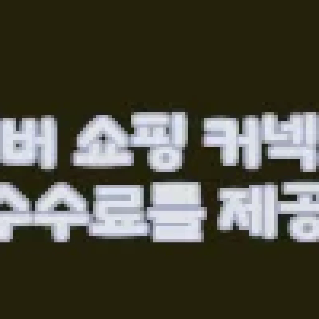 목공용 스템플러로 작업 효율 높이기, 직접 사용해본 후기