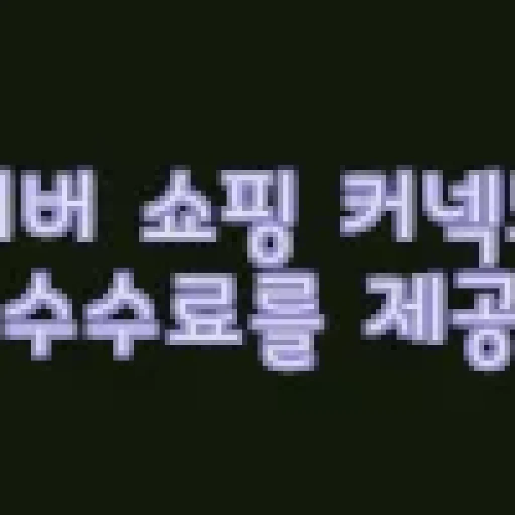 신궁전통한과 명인김규흔 하늘가2호 2단 고급한과세트 사용후기