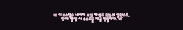 이해관계문구