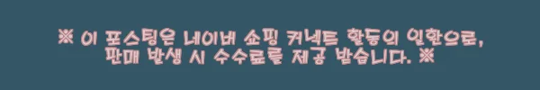 딥앤스윗 러브 마사지 젤 수용성 제리 150ml, 2개 사용 후기
