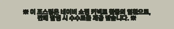이해관계문구