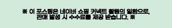 이해관계문구