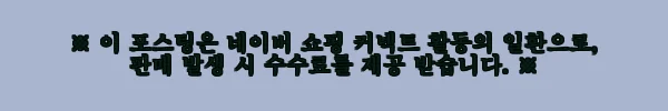 이해관계문구