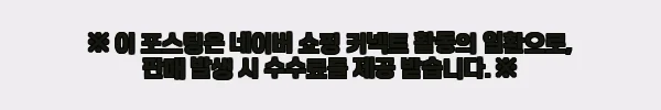이해관계문구