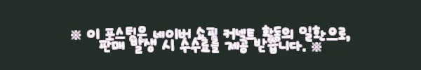 일본 뉴 내셔널 스타디움 프라이빗 이동 서비스 사용 후기