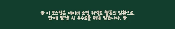 이해관계문구