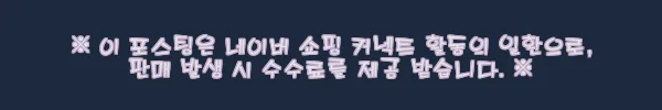 이해관계문구