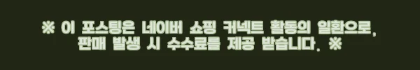 이해관계문구