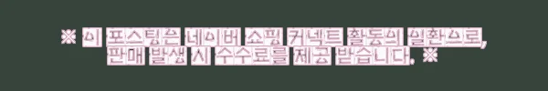 이해관계문구
