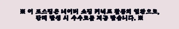 이해관계문구