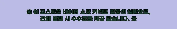 이해관계문구