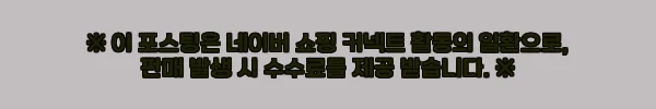 이해관계문구