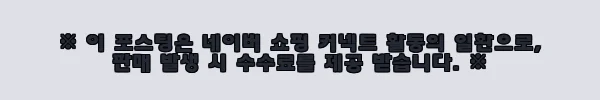 이해관계문구