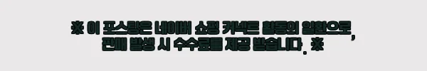 이해관계문구